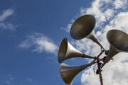 Тестово задействане на националната система за ранно предупреждение и оповестяване