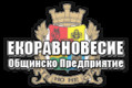 Безплатна кастрация на кучета