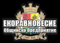 Безплатна кастрация на кучета
